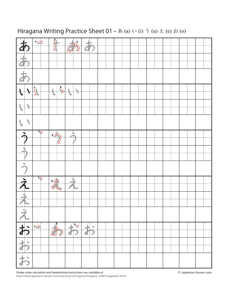 Hiragana Practice Sheets Pdf Fill Online Printable Fillable Blank PdfFiller