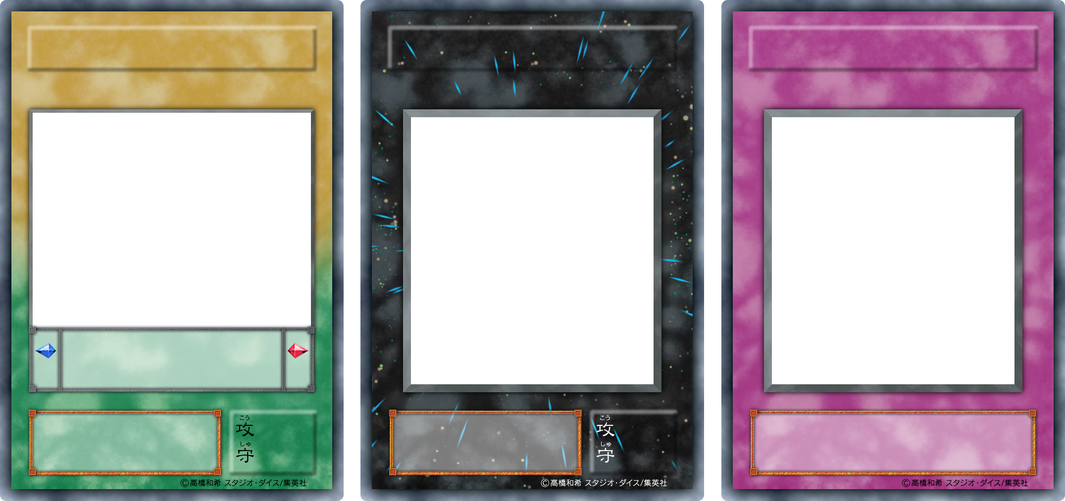 JP YGO Series 2 Devamped Blanks PNG By Icycatelf On DeviantArt