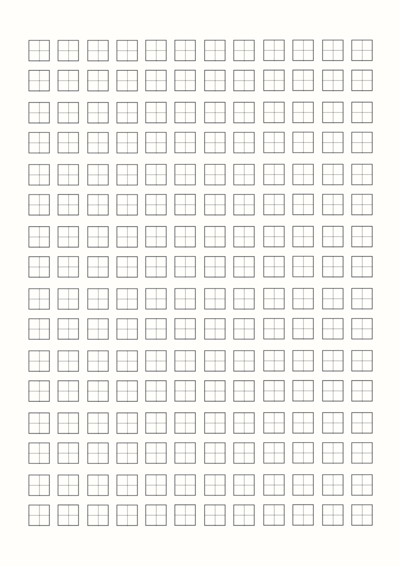 Printable Blank Hiragana Practice Sheets