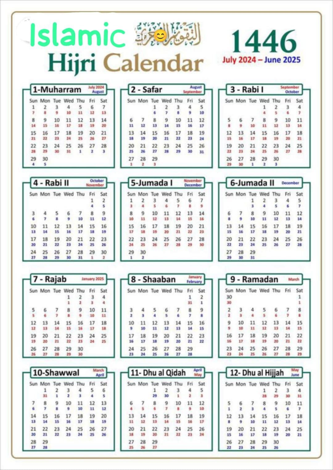 Printable Hijri Calendar 1440
