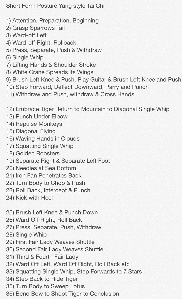 Yang Style Short Form 37 Postures Yang Style Short Form 37 Postures